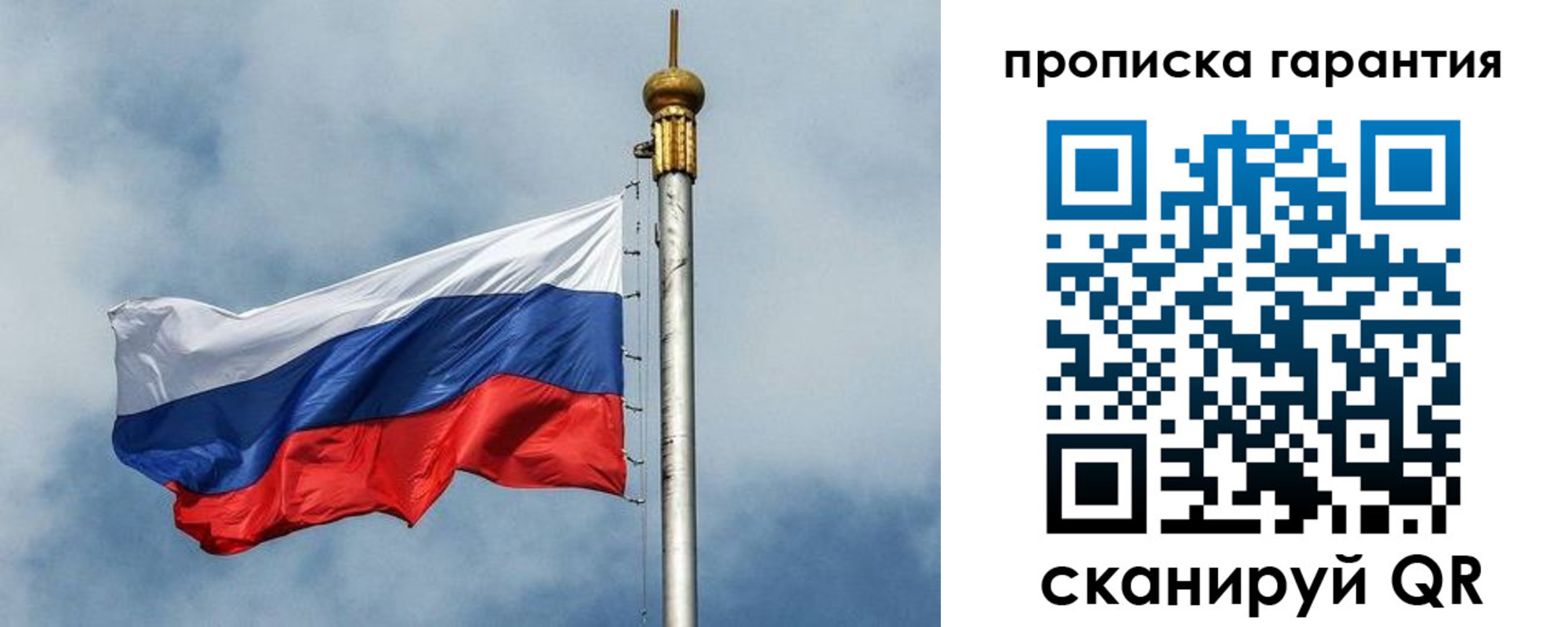 временная регистрация законно в Тайге